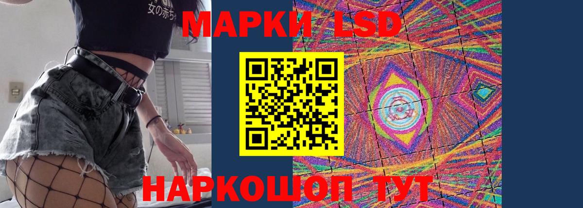 ЛСД экстази ecstasy Россия