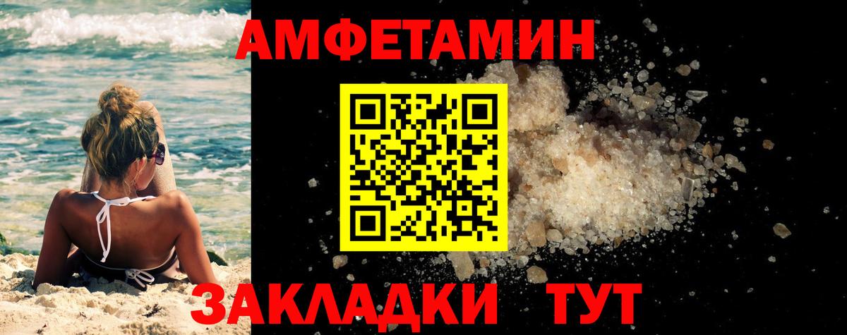 Первитин мет Россия