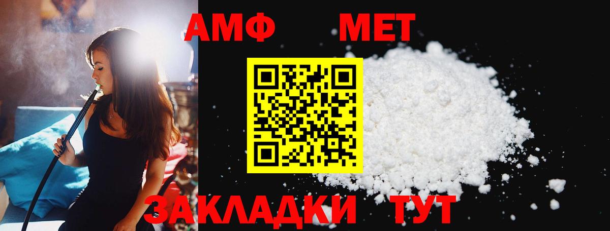 Россия  Первитин витя  Вход с VPN  Первитин витя 